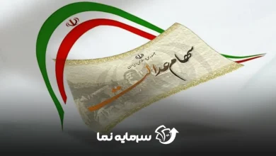 سود سهام عدالت