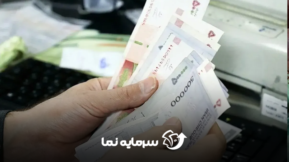 علت قطع یارانه