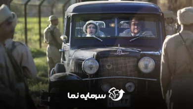 توقیف سووشون