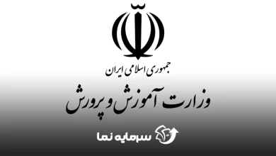 آموزش و پرورش