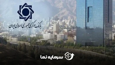 استخدام بانک مرکزی