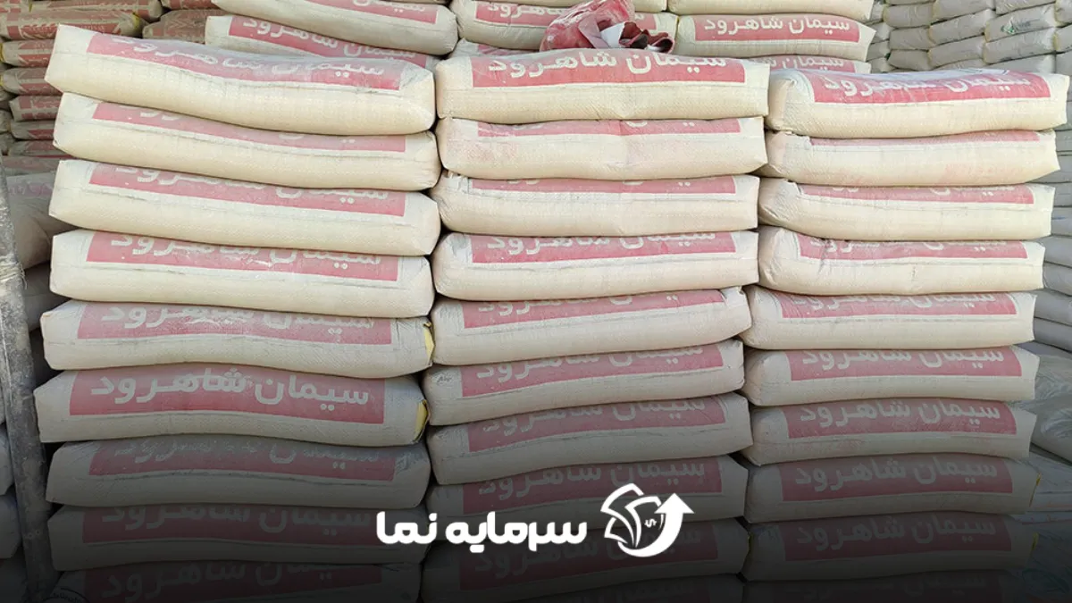 قیمت سیمان