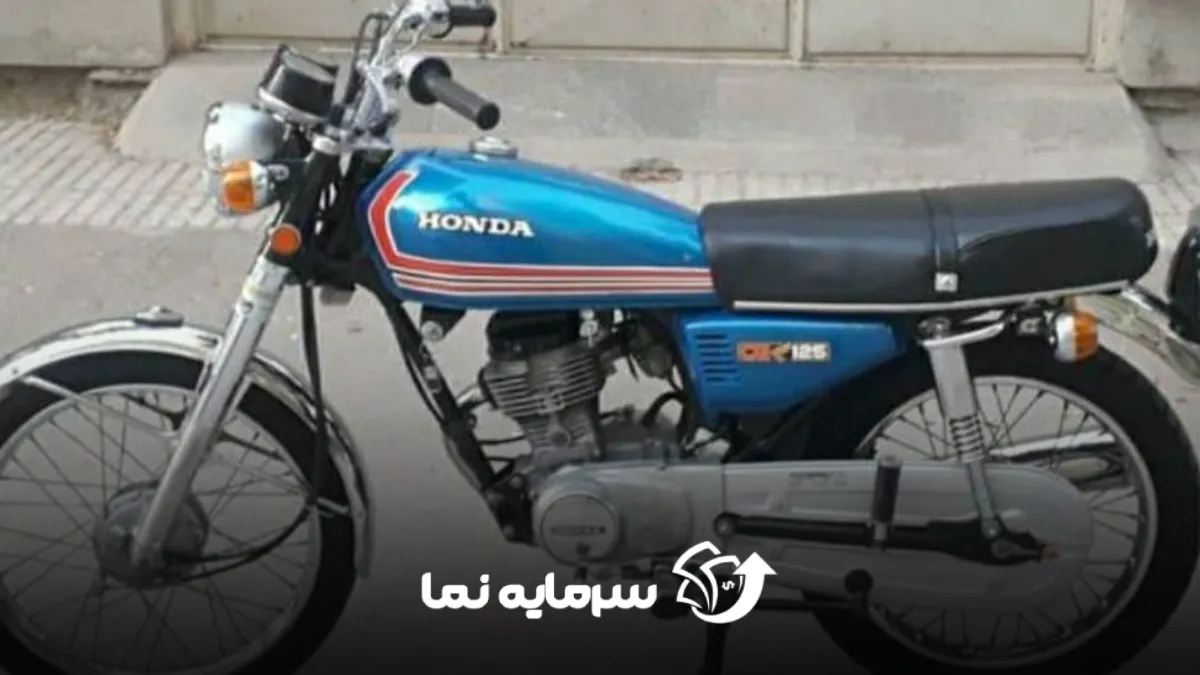هوندا سی جی