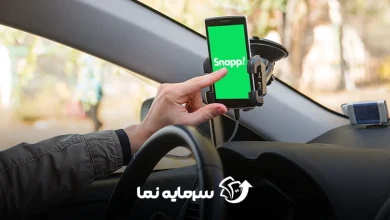 اسنپ