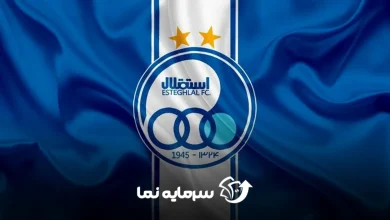 باشگاه استقلال