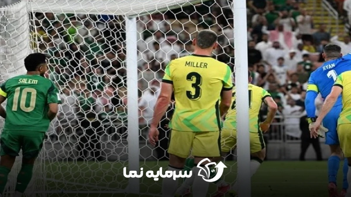 عربستان استرالیا