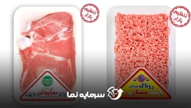 گوشت تنظیم بازار (2)