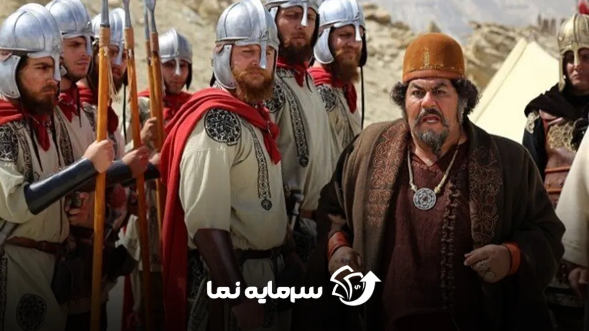 سریال سلمان فارسی