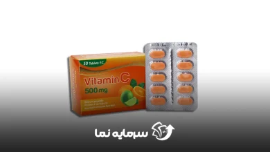 ویتامین سی