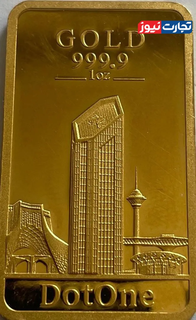 شمش طلای دات وان شمش طلای دات وان